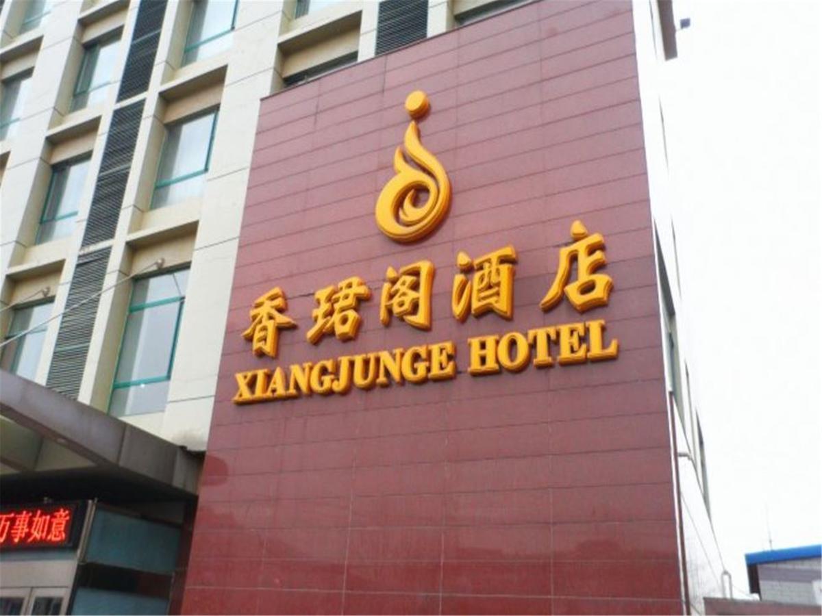 Dalian Xiangjunge Hotel 外观 照片